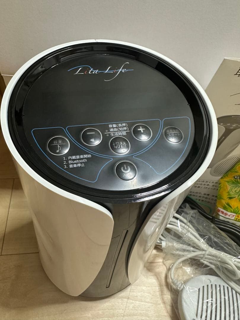 本日限定/リタライフ Ver1新品電極付き 水素水風呂