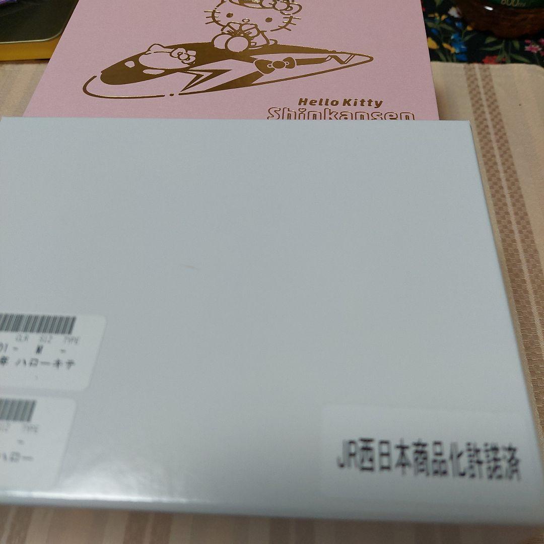 SEIKOハローキティ50周年新幹線ウォッチ500系