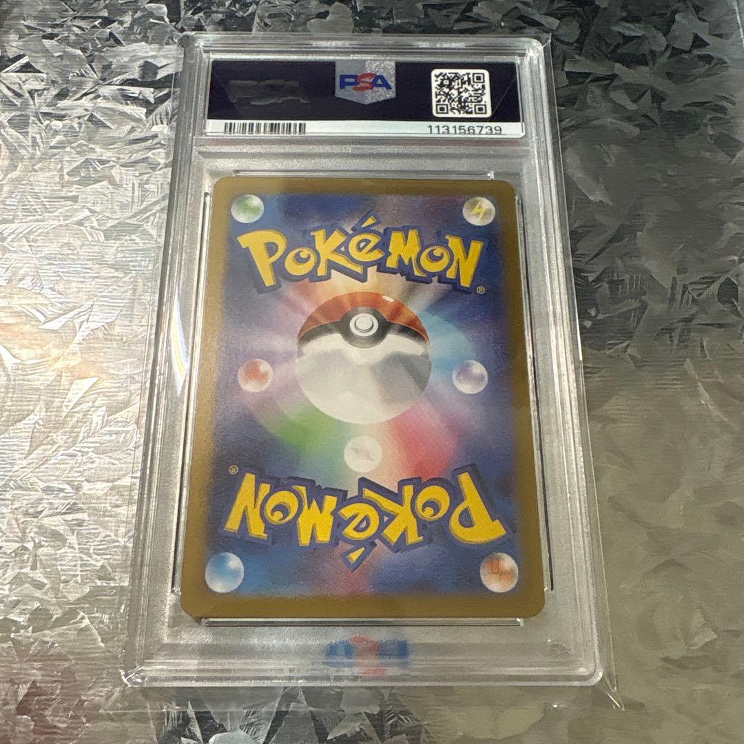 ブラッキーマスターボールミラー　PSA 10