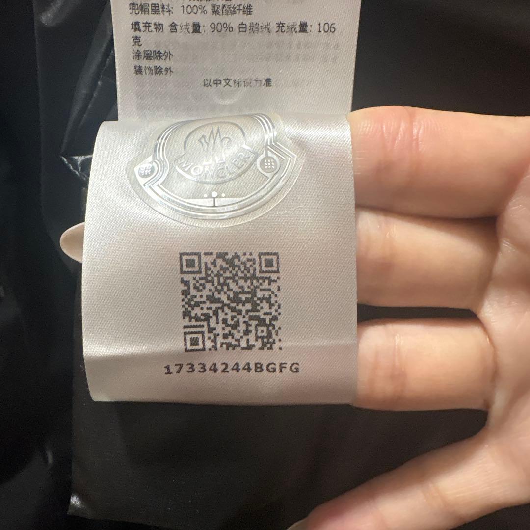 MONCLER ALTERESE GILET ダウンベスト ピンク 1