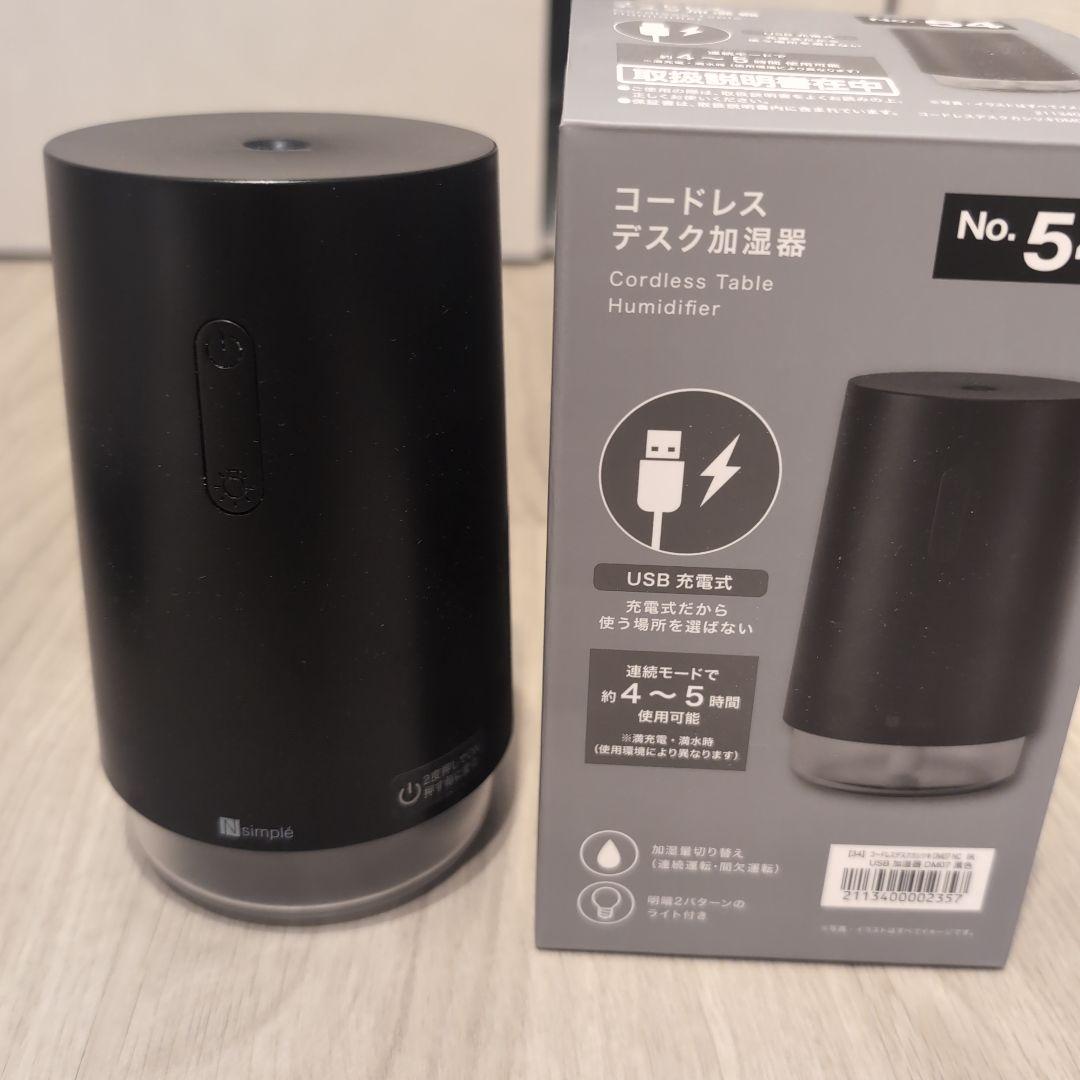 T-fal 加熱式超音波加湿器 と　おまけ