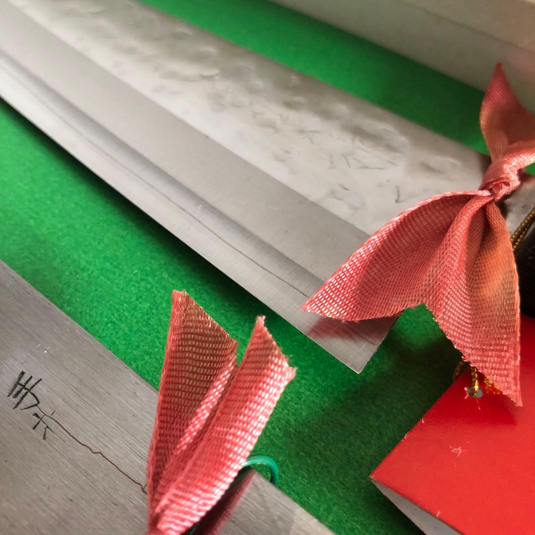 【新品未使用品】 包丁￼越前打刃物 菜切包丁 三徳包丁 2本