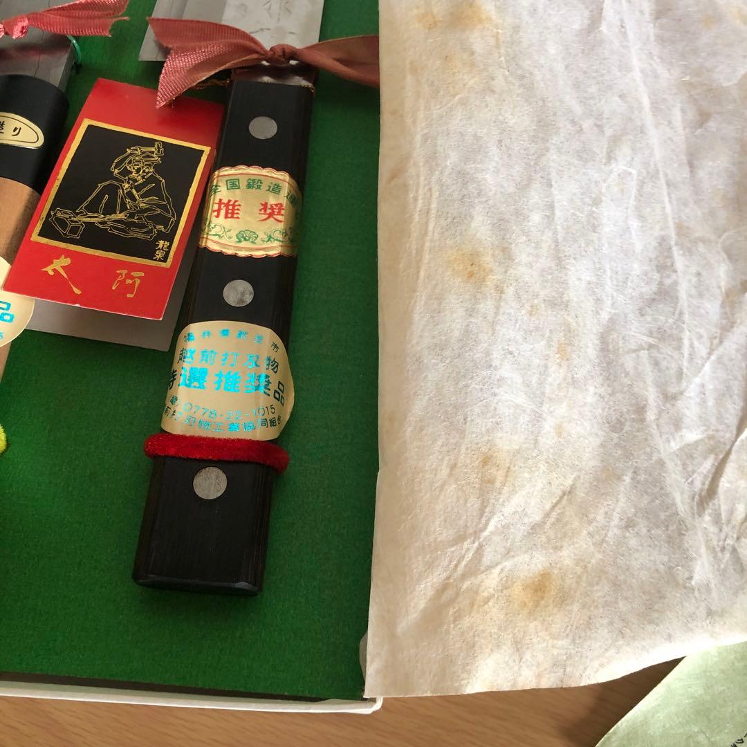 【新品未使用品】 包丁￼越前打刃物 菜切包丁 三徳包丁 2本