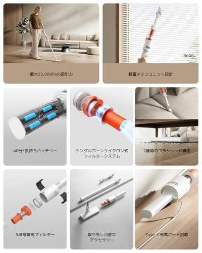 【2025年9月発売】Xiaomi コードレス掃除機 P30 22,000PaA