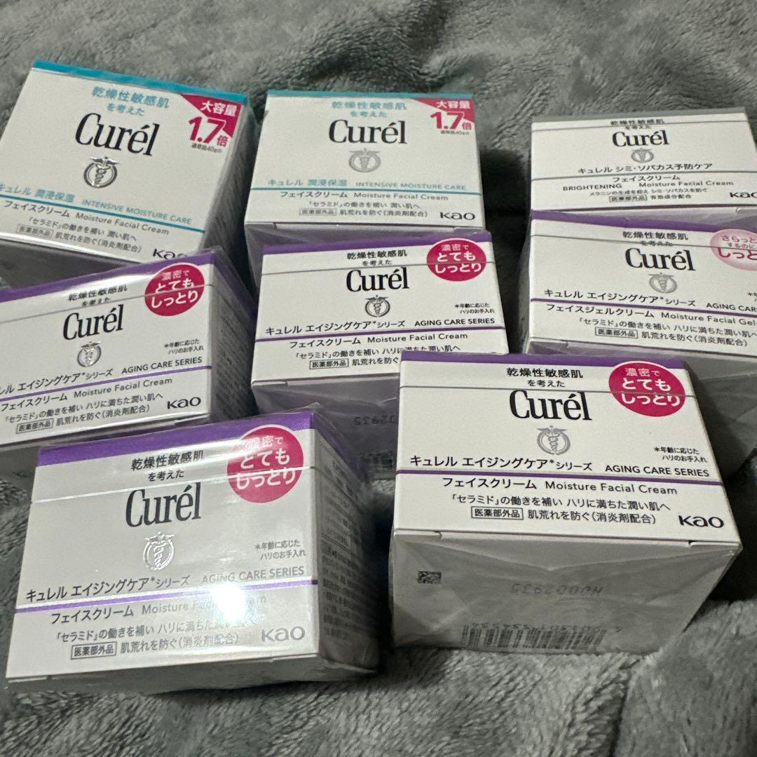 【激安】キュレル フェイスクリー厶 詰め合わせbox