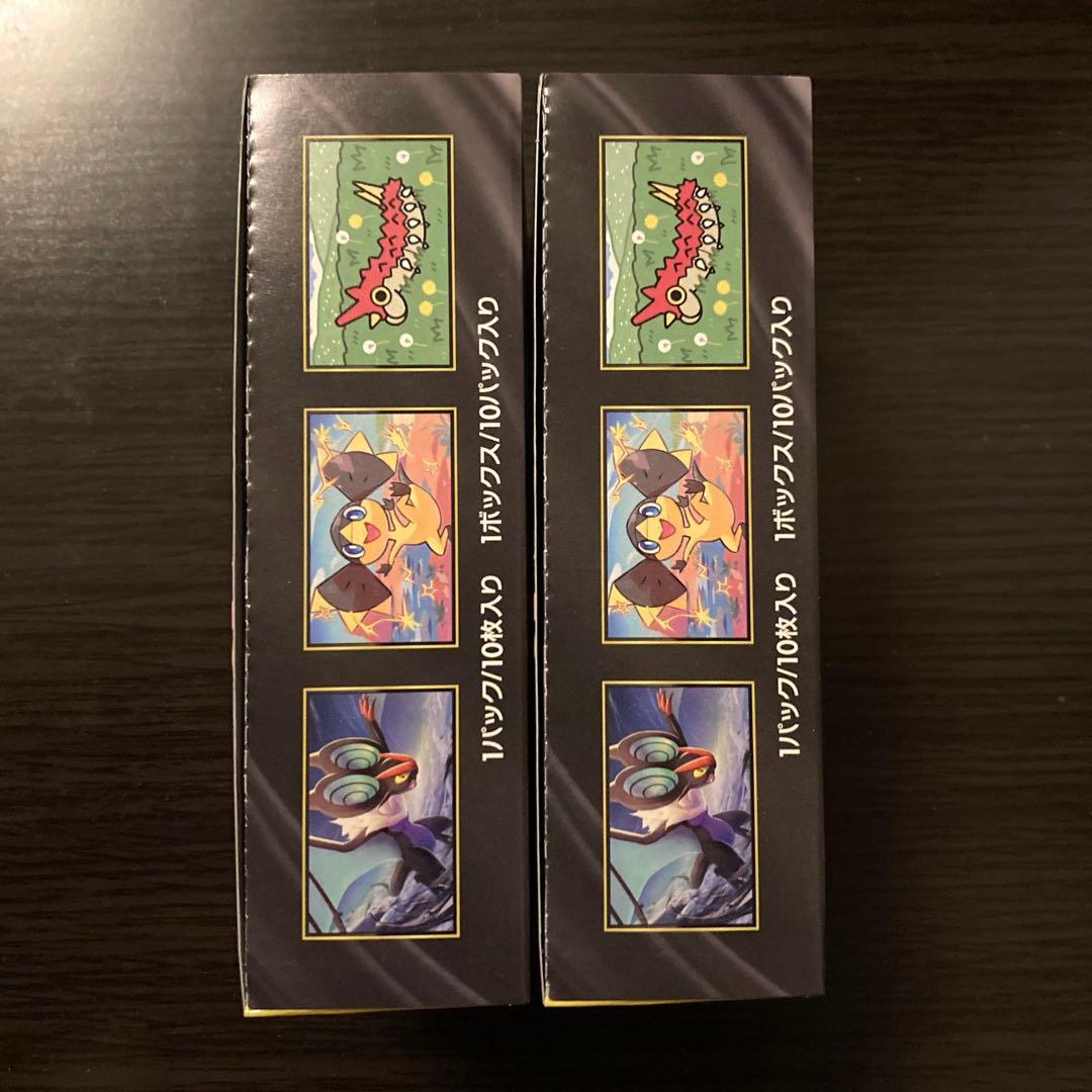 MEGAドリームex 2box シュリンクなし　ペリペリあり