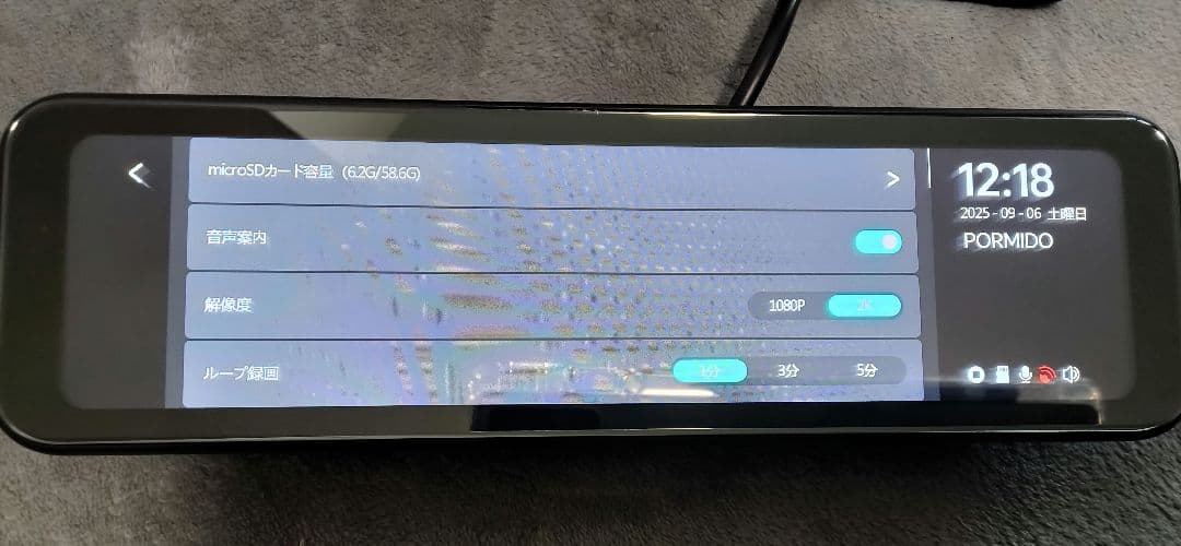 【美品】PORMIDO PRD81C デジタルインナーミラー