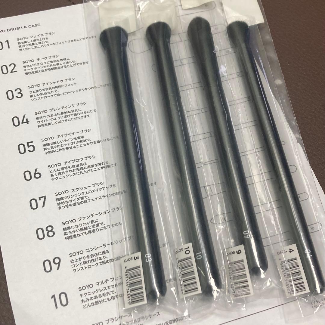 在庫処分 熊野筆メイクブラシ SOYO ブラシ4本(03+04+09+10)