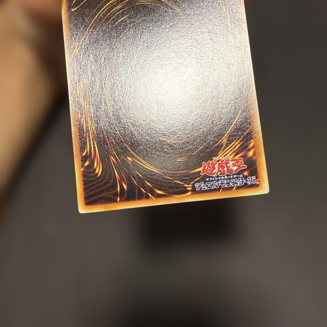 初期　青眼の白龍　ブルーアイズホワイトドラゴン　スターターボックス