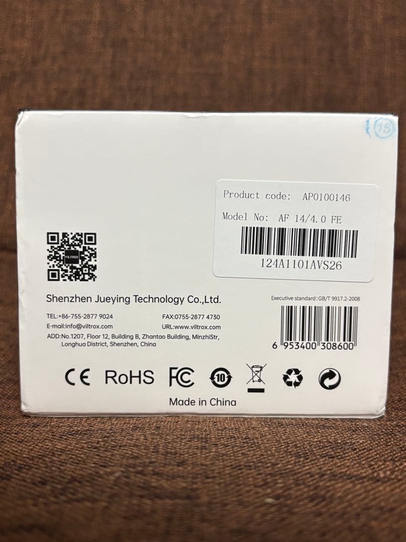 VILTROX AF 14mm F4 SONY Eマウント