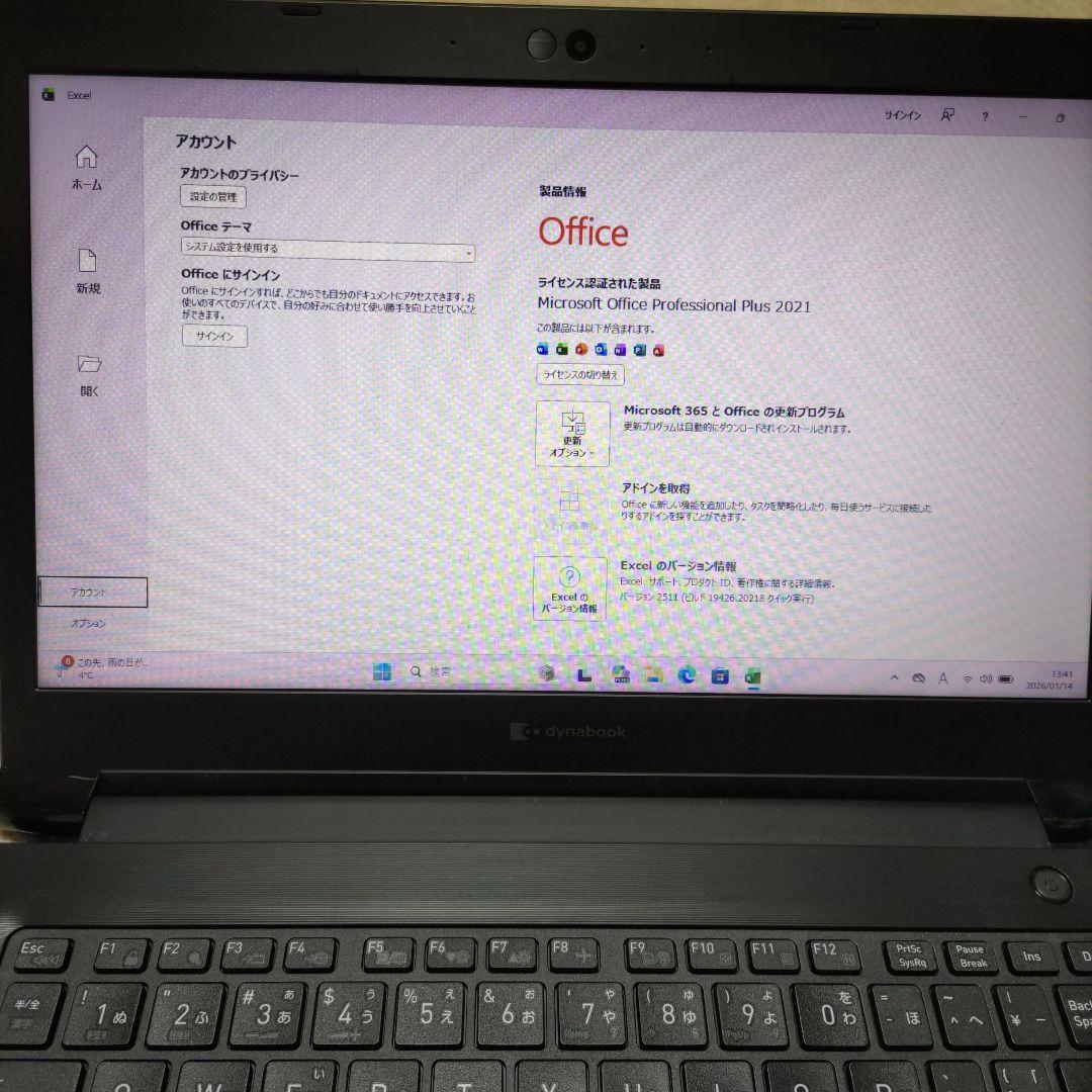 第10世代 Dynabook S73/FS Core i5 メモリ16GB