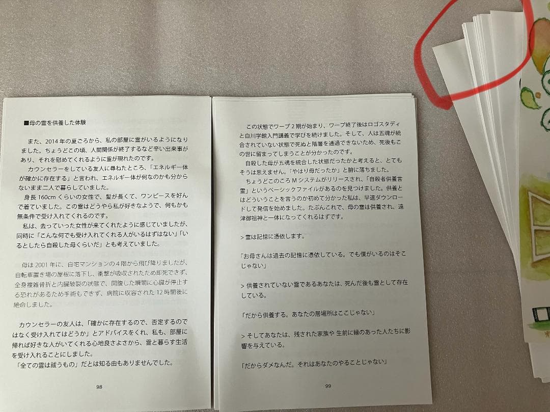 【液晶・バッテリー修理済み】ロゴストロンL　構文27個入　回文でパワーアップ済み