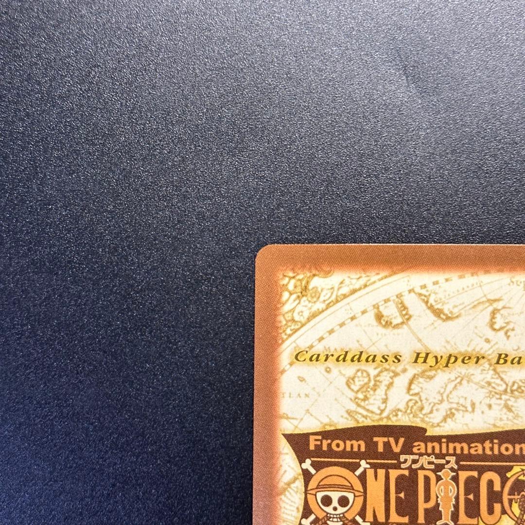 ワンピース カードゲーム ONE PIECE Carddass Hyper Battle Luffy 3