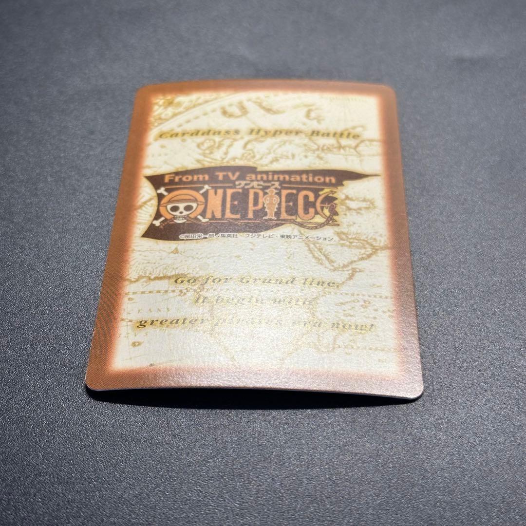 ワンピース カードゲーム ONE PIECE Carddass Hyper Battle Luffy 3