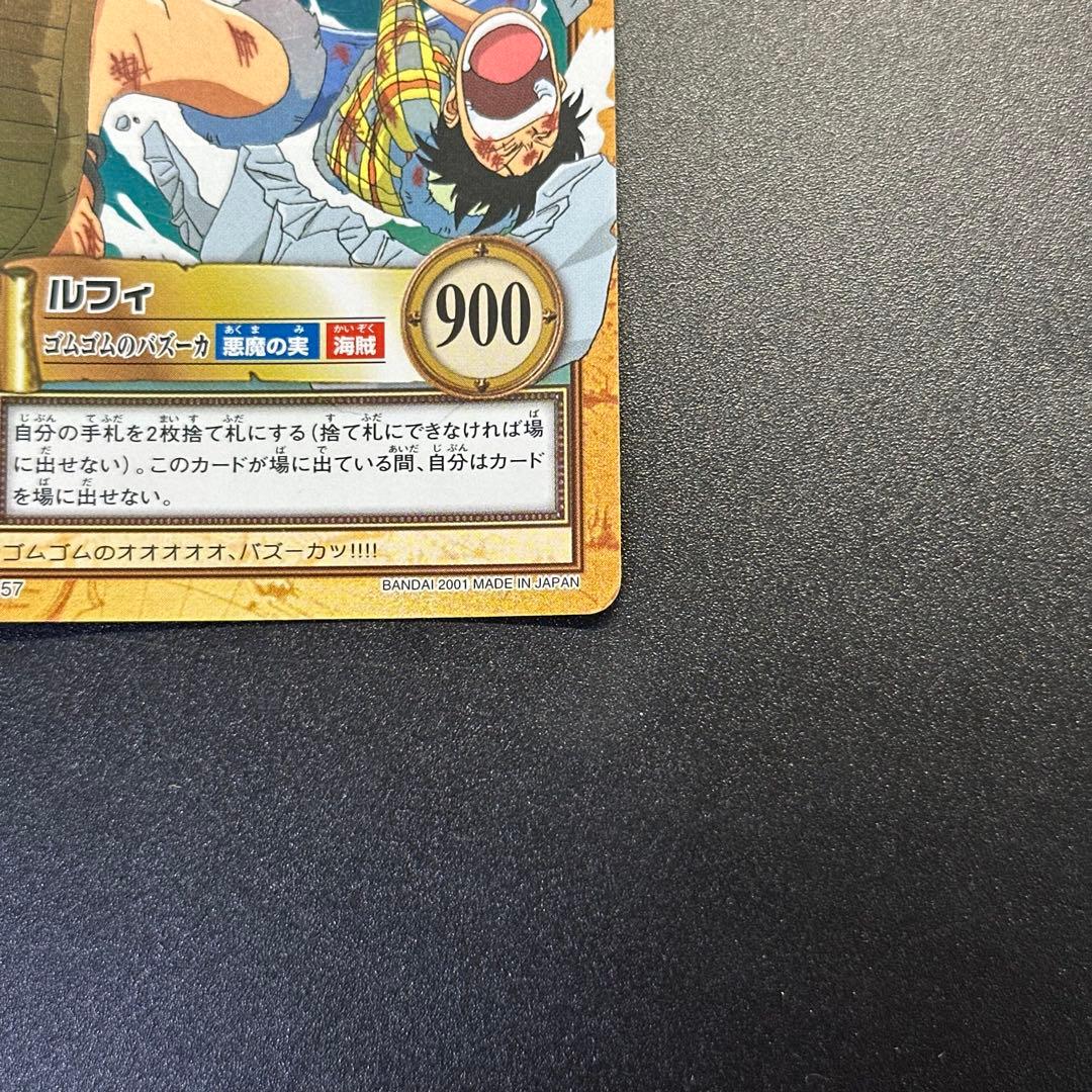 ワンピース カードゲーム ONE PIECE Carddass Hyper Battle Luffy 3