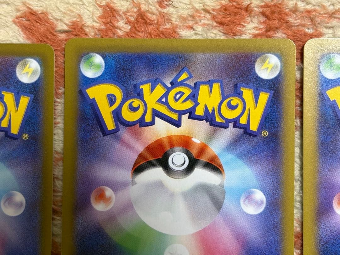 ポケモンカード　ニャースex SAR