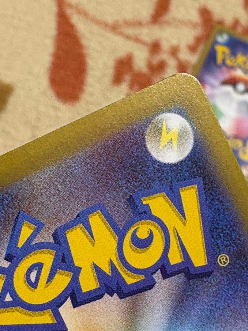 ポケモンカード　ニャースex SAR