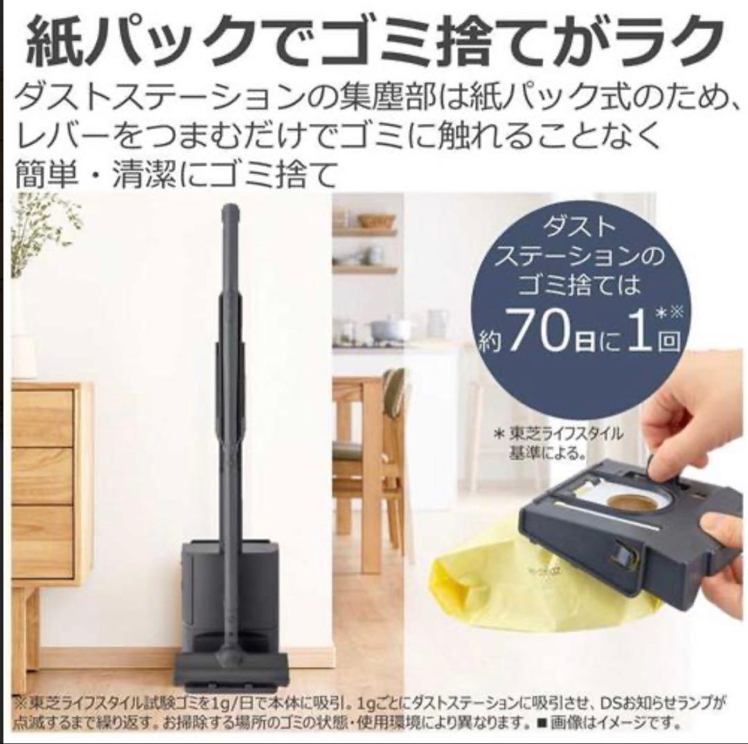 今週限定お値下げ中‼️東クリーナー＜家庭用掃除機＞VC-SL130DS（K）