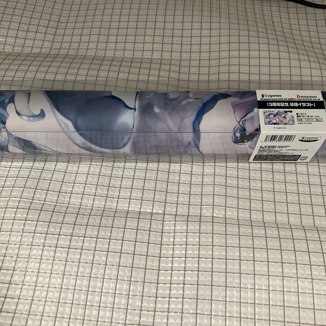 ジ*ム様 ShadowverseEVOLVE RAGE会場限定 フィルレインプレ