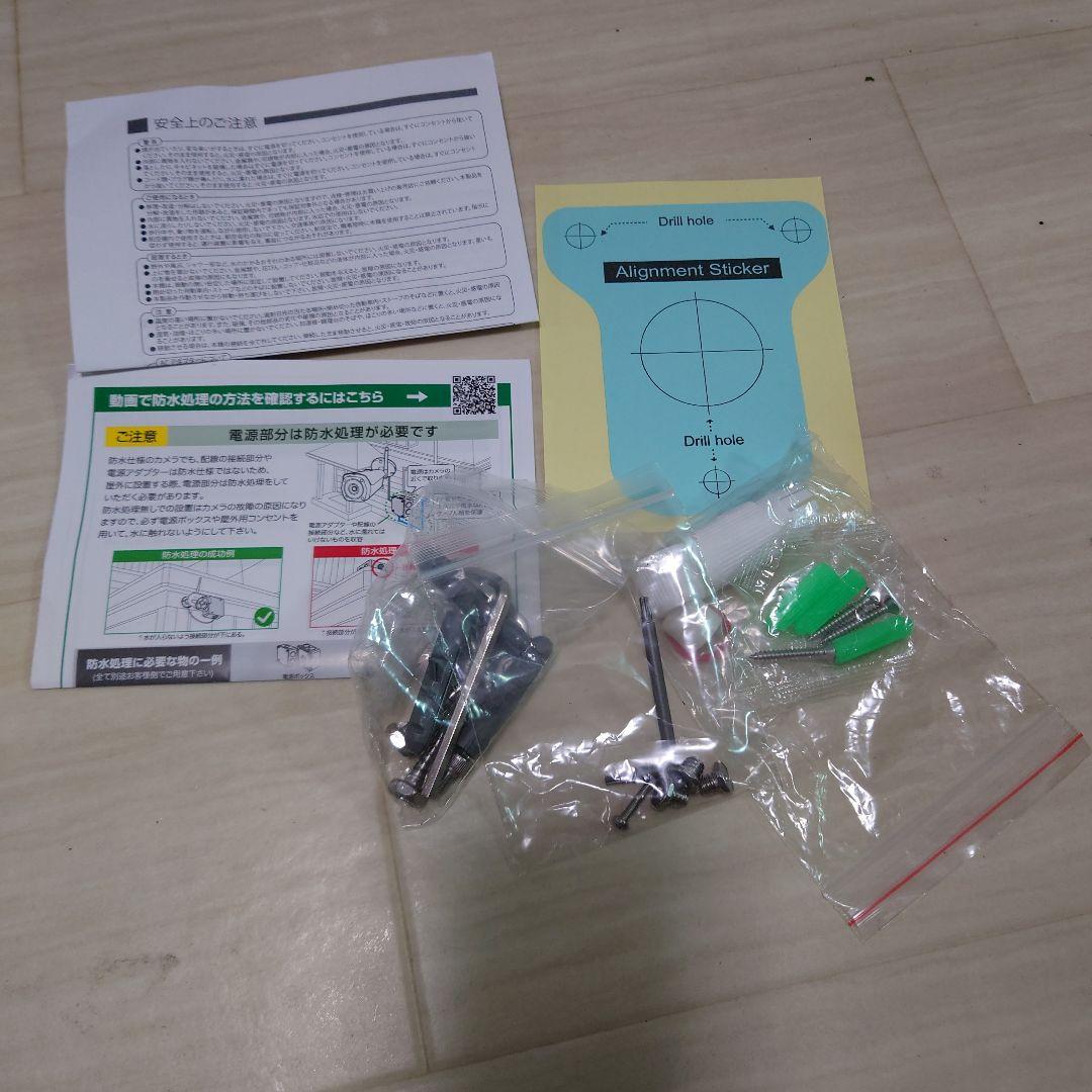 500万画素 防犯カメラ WTW-EGR823GFH2