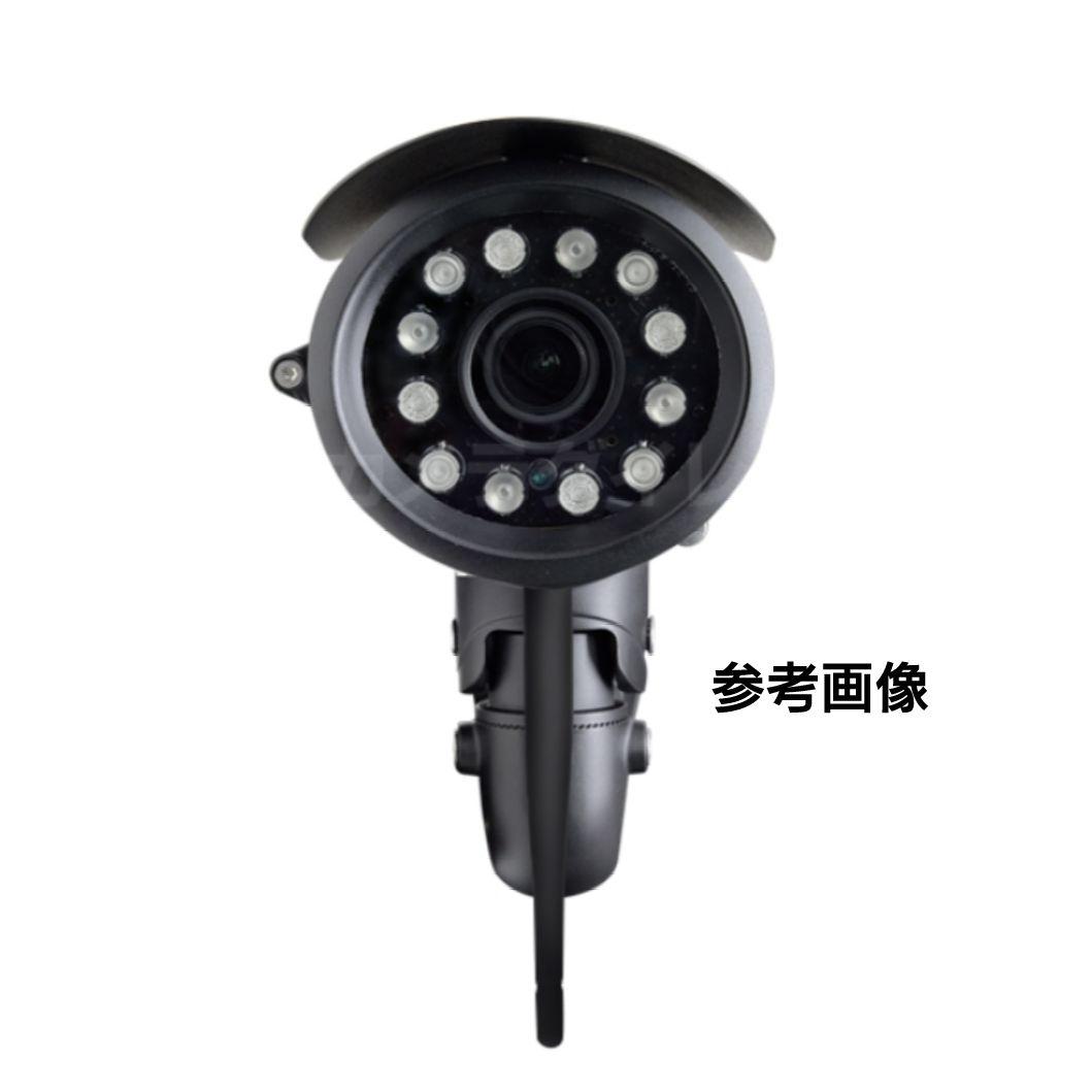 500万画素 防犯カメラ WTW-EGR823GFH2