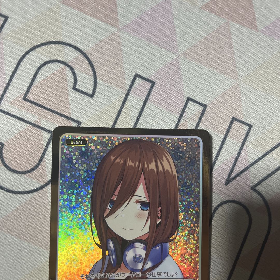 五等分の花嫁カードゲーム 中野三玖 SDSP SDRR セット