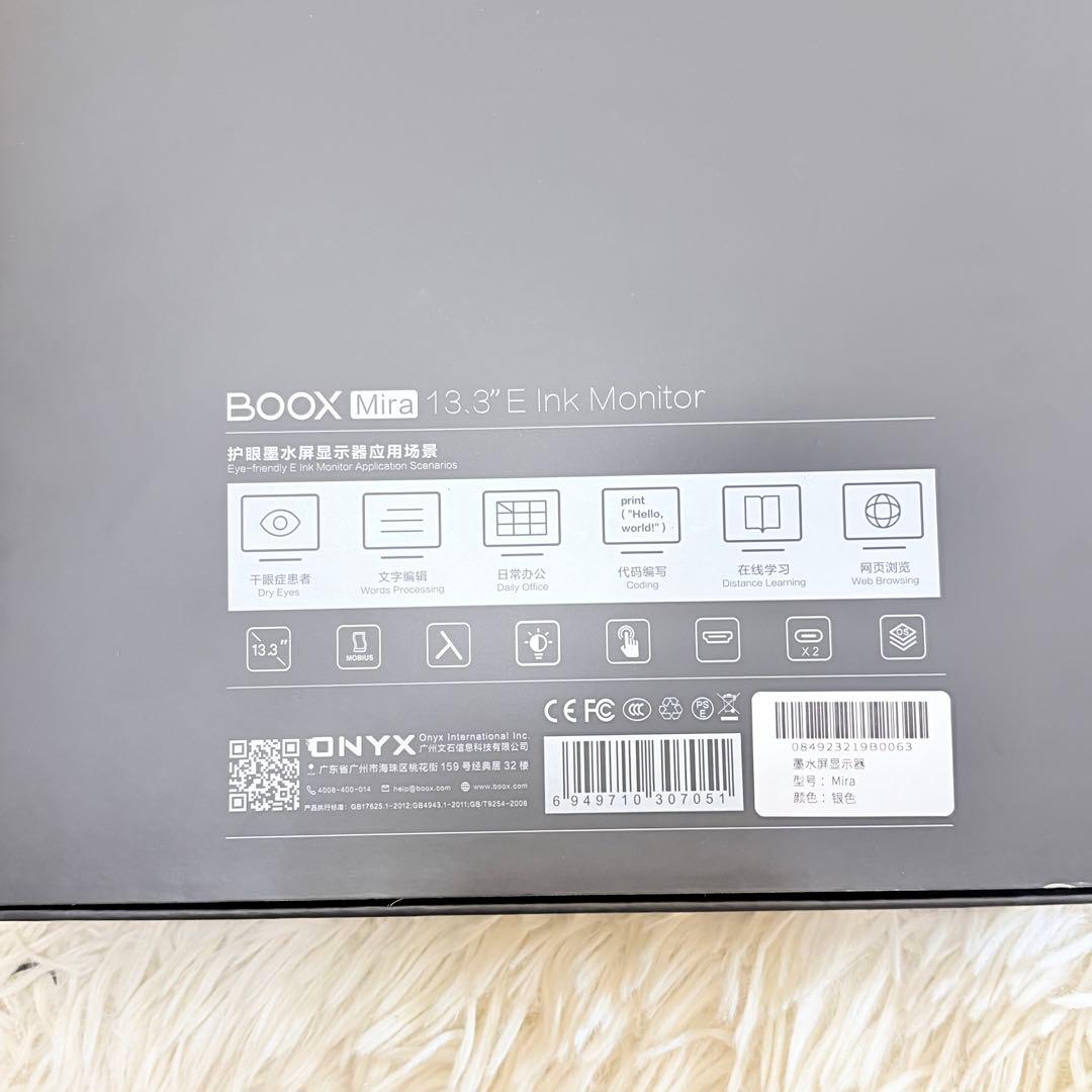 BOOX Mira 13.3インチ 電子ペーパーディスプレイ