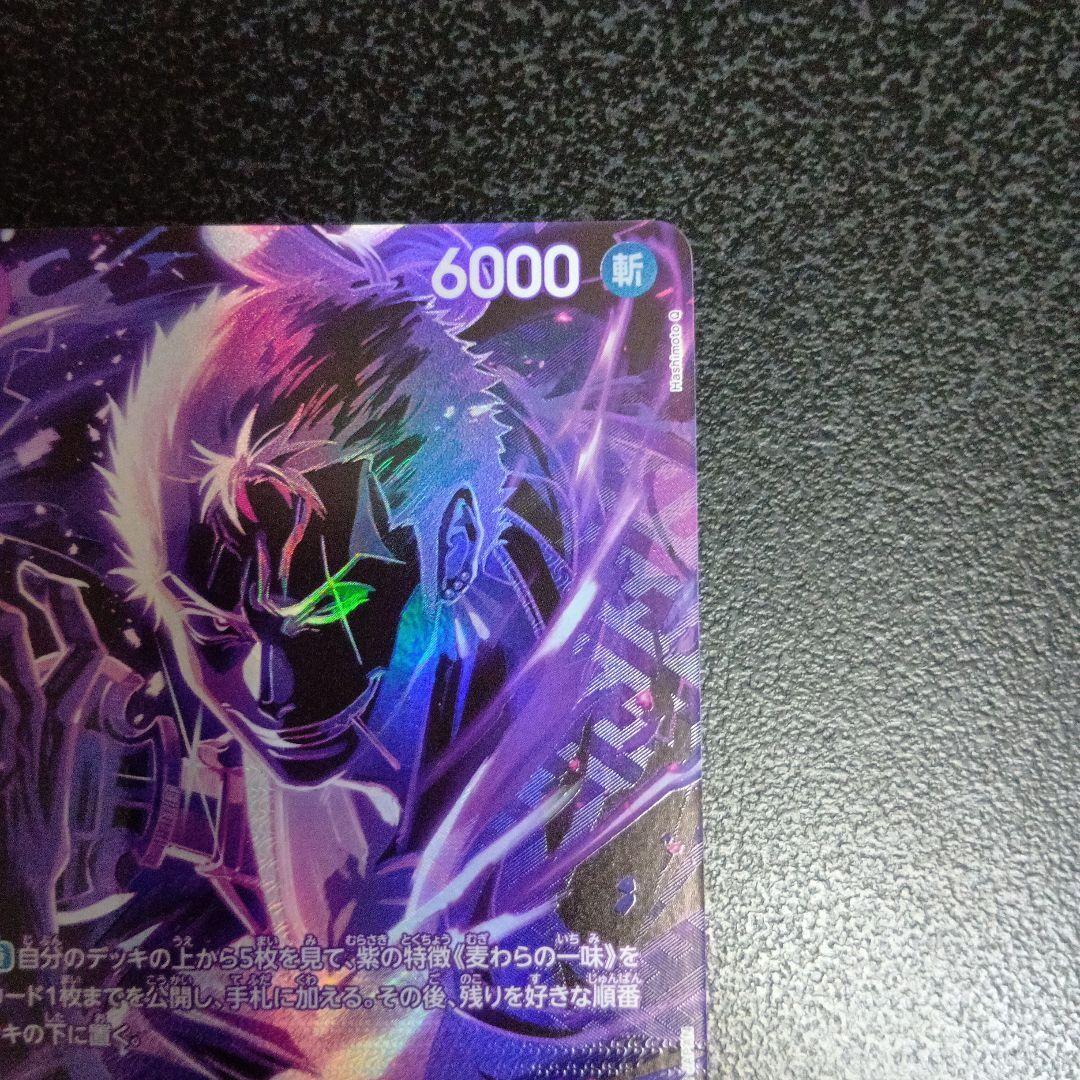 ゾロ十郎 SR SP(スペシャルカード) ST18-004　師弟の絆