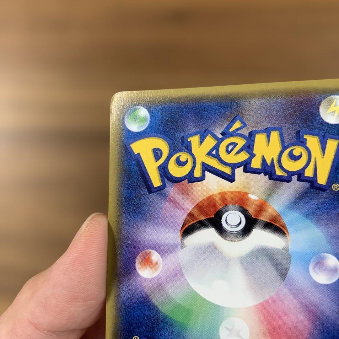 マオ SR SM2L アローラの月光 055/050