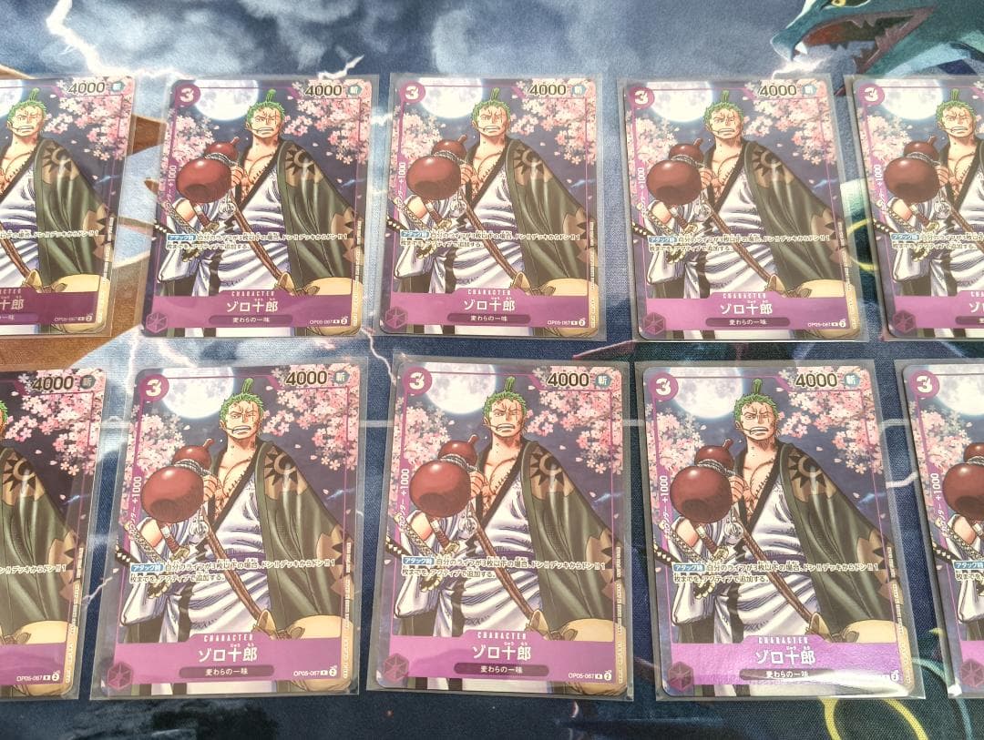 ワンピース ゾロ十郎 2周年コンプリートガイド プロモ 10枚セット