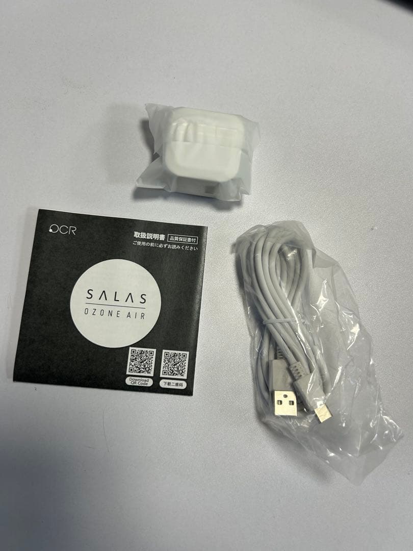 オゾン発生器 OZ−12 日本オゾン協会認定品 24畳迄　介護臭は1日で効果