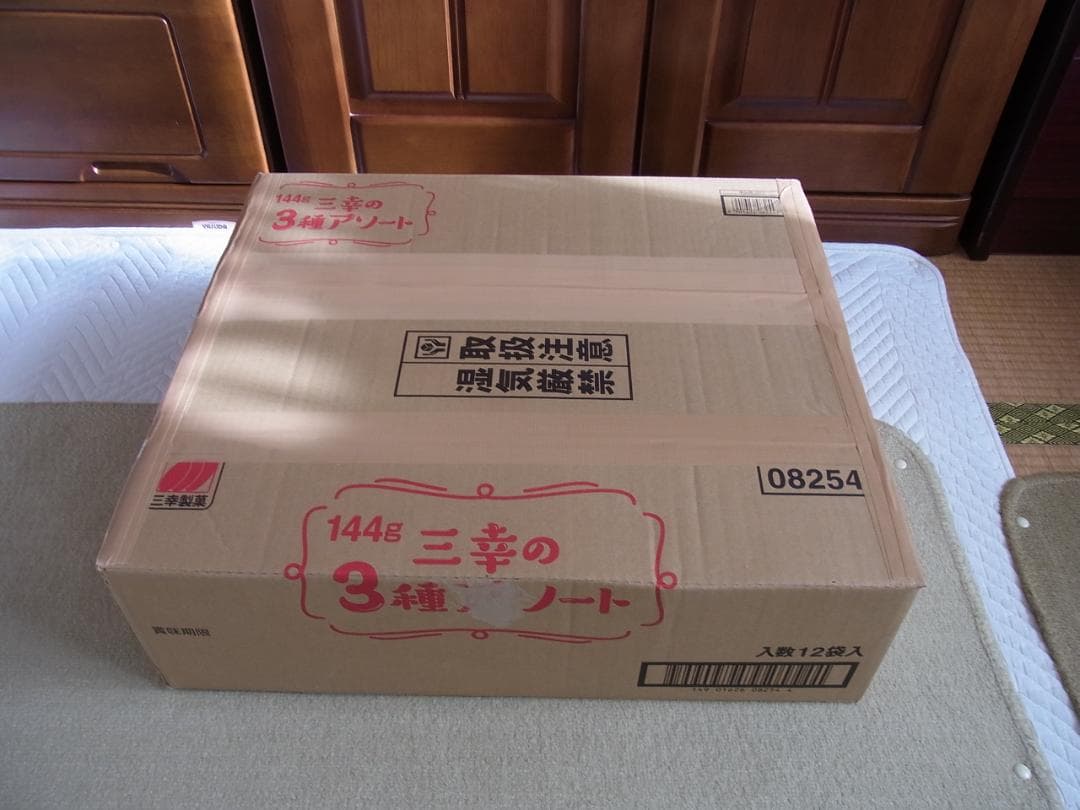 標本箱 T-WOOD 新品 未使用 幅500mm+x高410mm+x厚60mm位