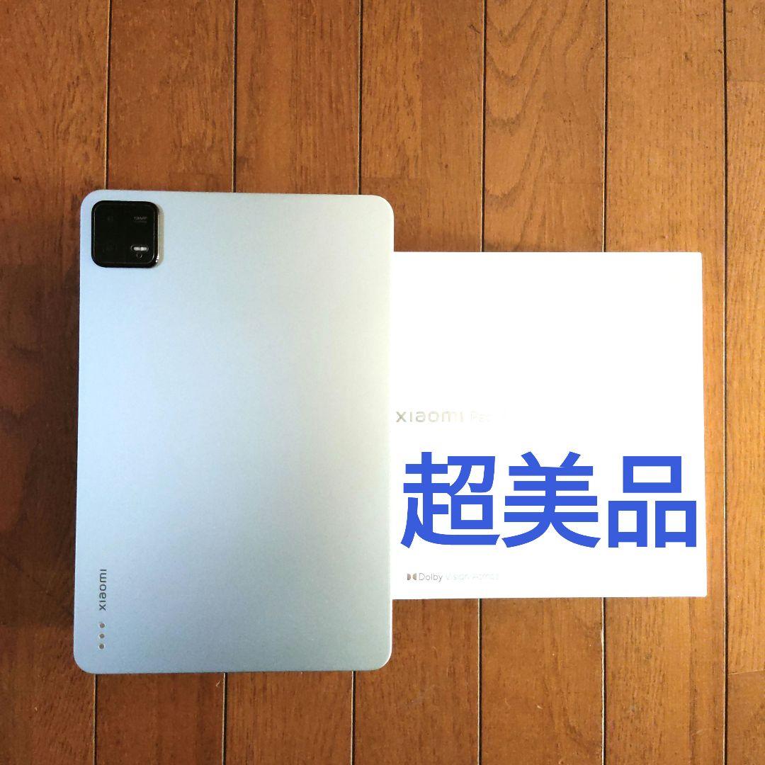 超美品 Xiaomi Pad 6 8GB 128GB GOLD タブレット