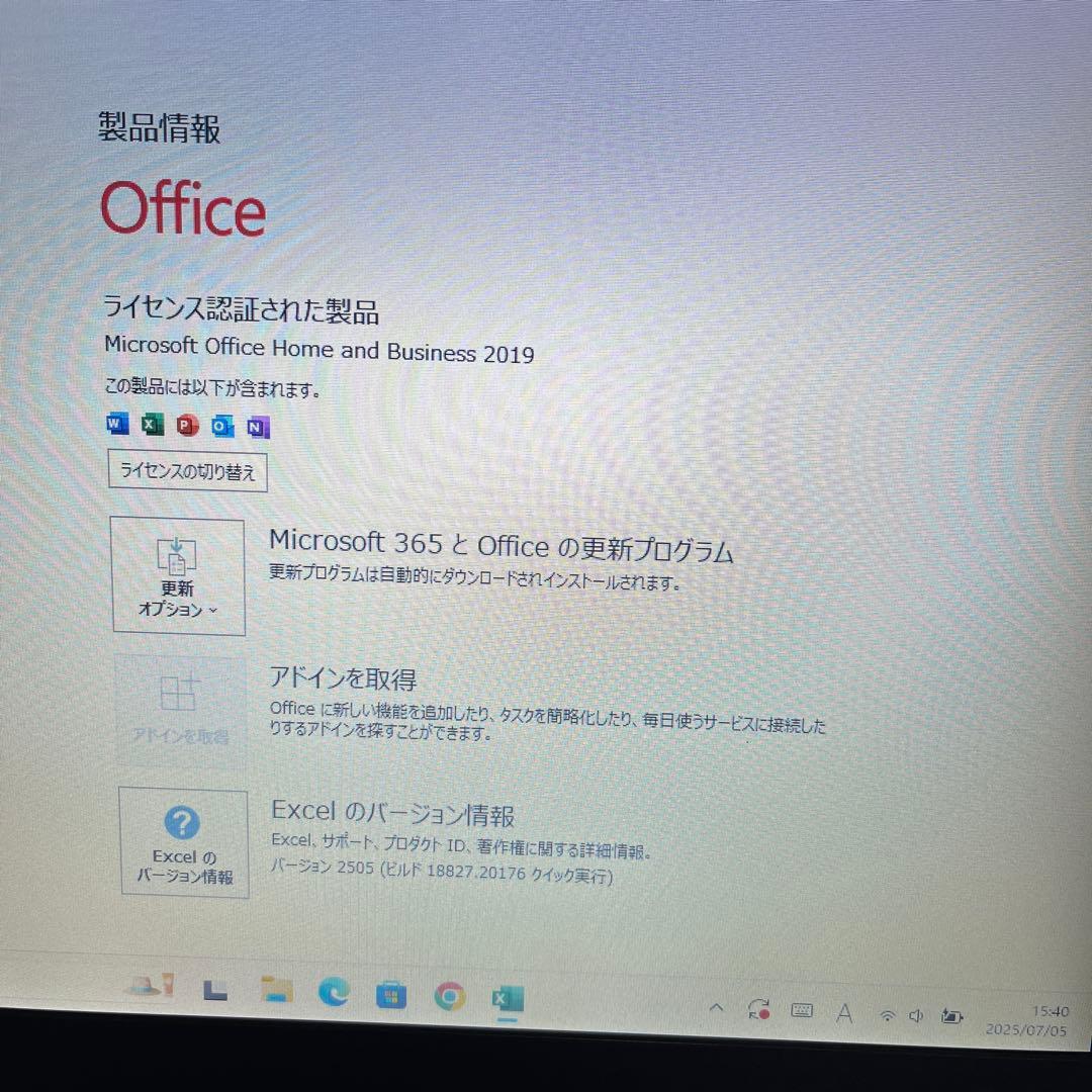 ★美品東芝パソコンSSD128GB メモリ16GB★R73/K ノートPC510