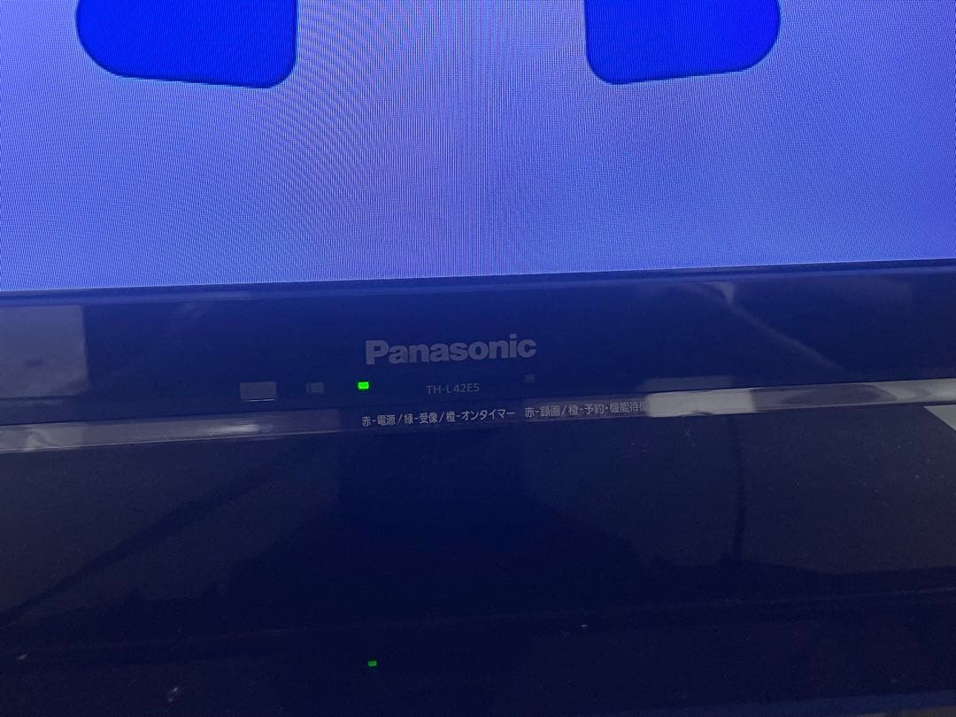 Panasonic TH-L42E5 42インチ液晶テレビ