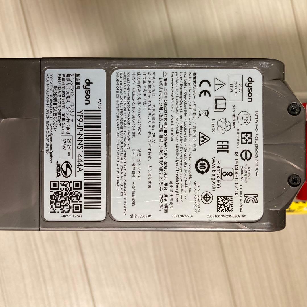 Dyson v10 スタンド　フロアドッグ&フルセット