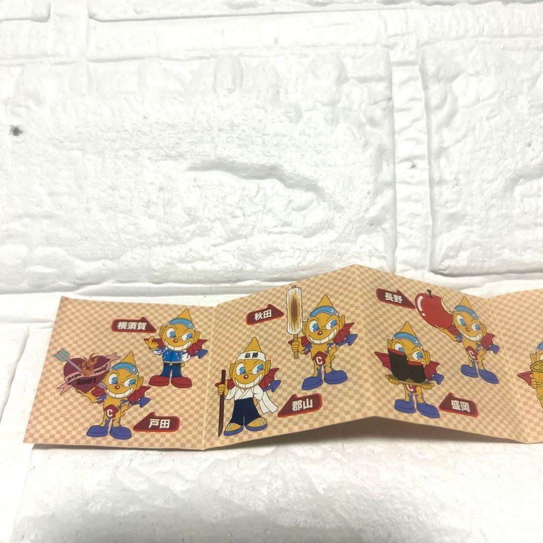 ご当地シエルちゃん携帯ストラップ