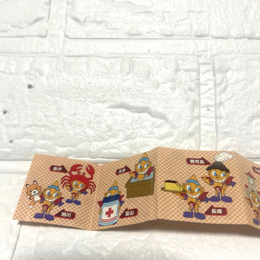 ご当地シエルちゃん携帯ストラップ