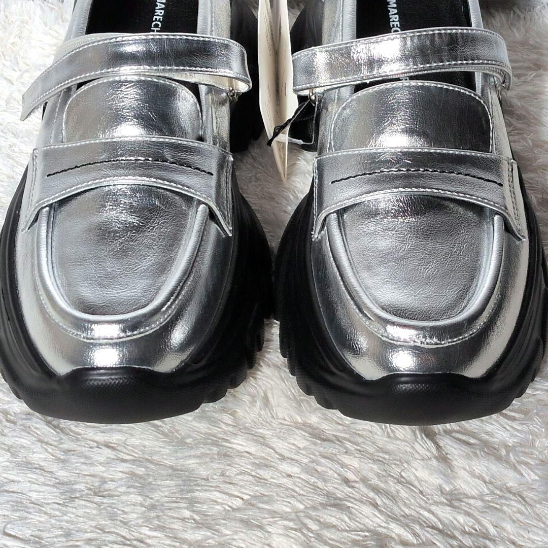 【未使用保管品 タグ付き】マルシャルテル　メリージェーン　ローファー　厚底　銀色