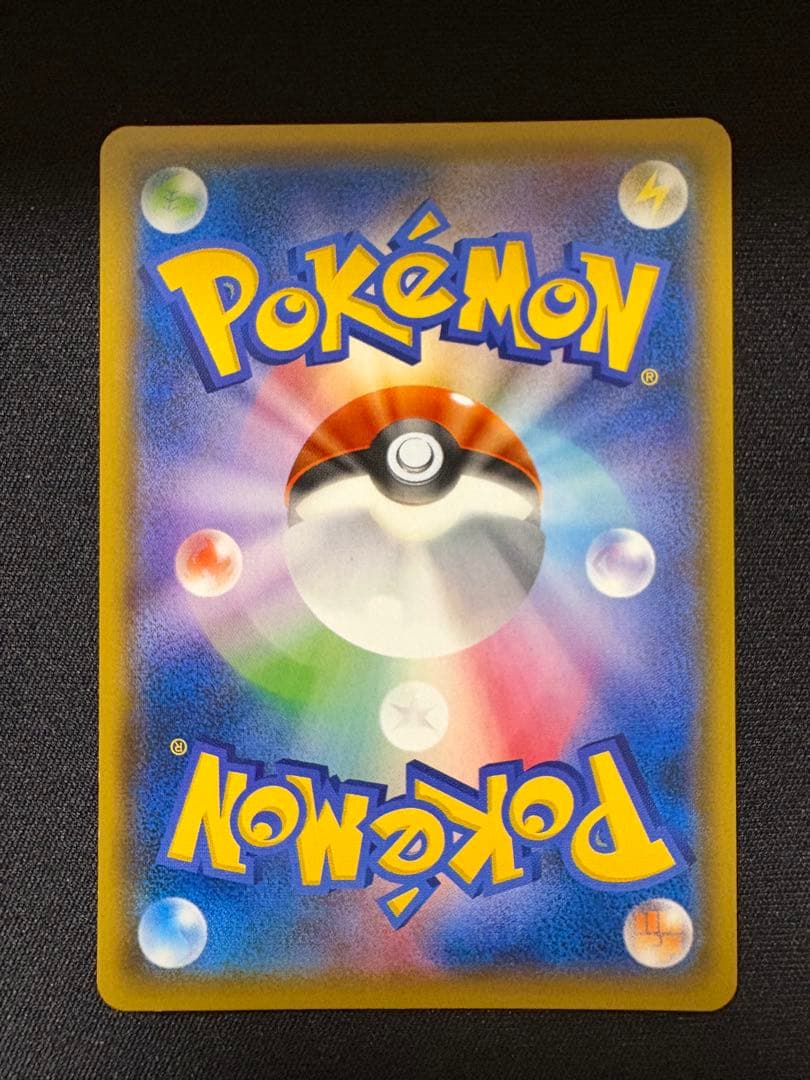 たく様用 MヘルガーEX SR XY8 赤い閃光 061/059 他