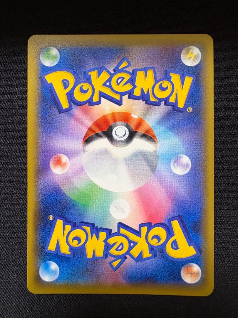 たく様用 MヘルガーEX SR XY8 赤い閃光 061/059 他