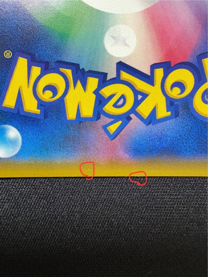 たく様用 MヘルガーEX SR XY8 赤い閃光 061/059 他