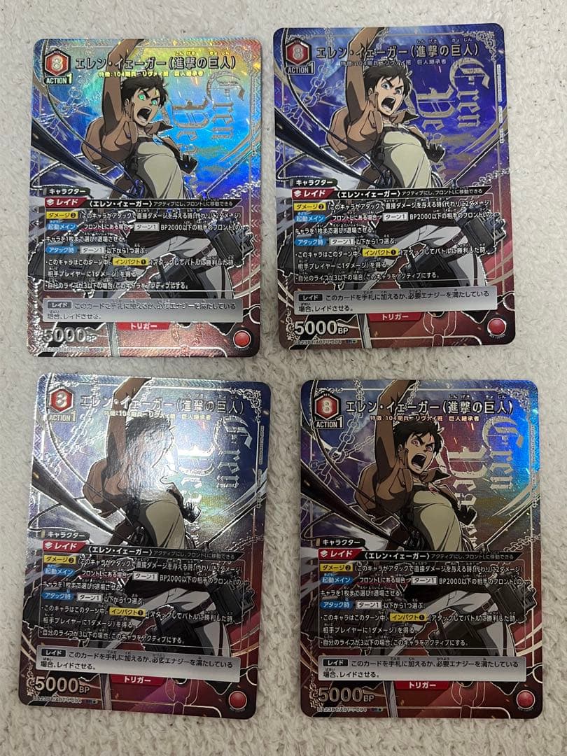 ユニオンアリーナ　ユニアリ　進撃　エレン　SR パラレル　★ attack on