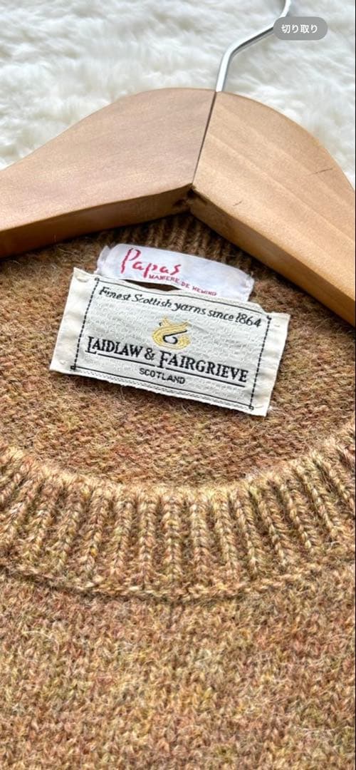 【美品】PAPAS パパス　国旗　長袖　ウール　ニット　セーター　ビックロゴ