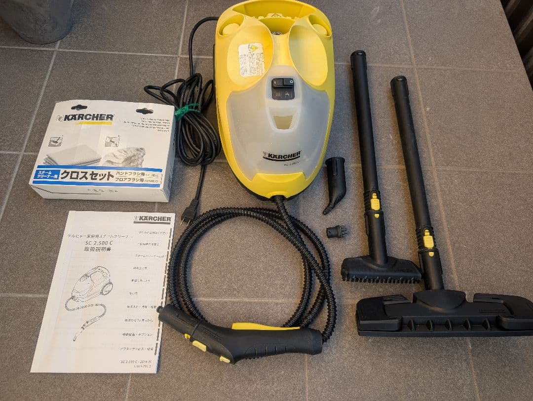 ケルヒャー SC2.500C スチームクリーナー