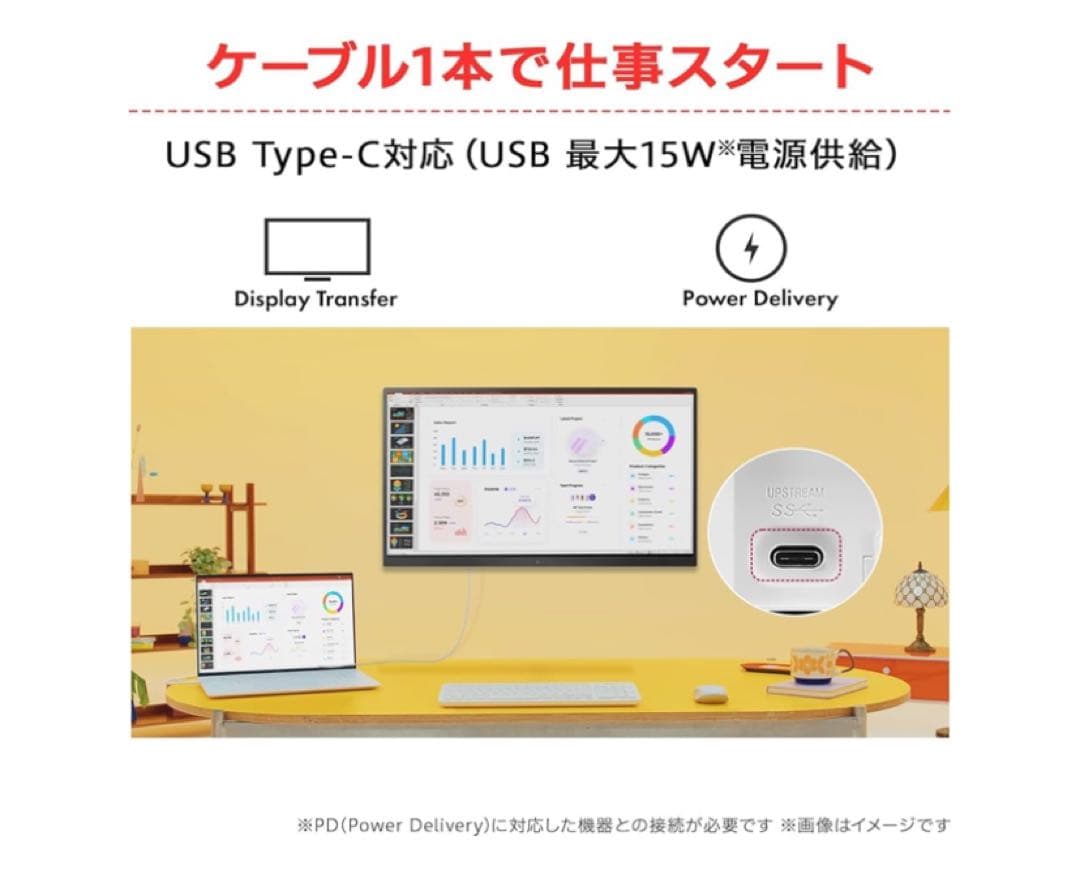 【美品】LG 24U631A-B 23.8型 WQHD モニター