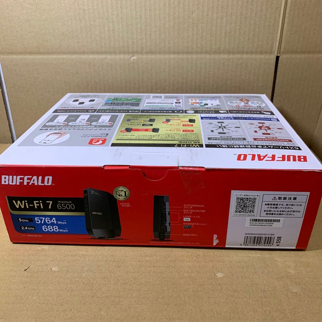 BUFFALO｜バッファロー Wi-Fiルーター 5764+688Mbps