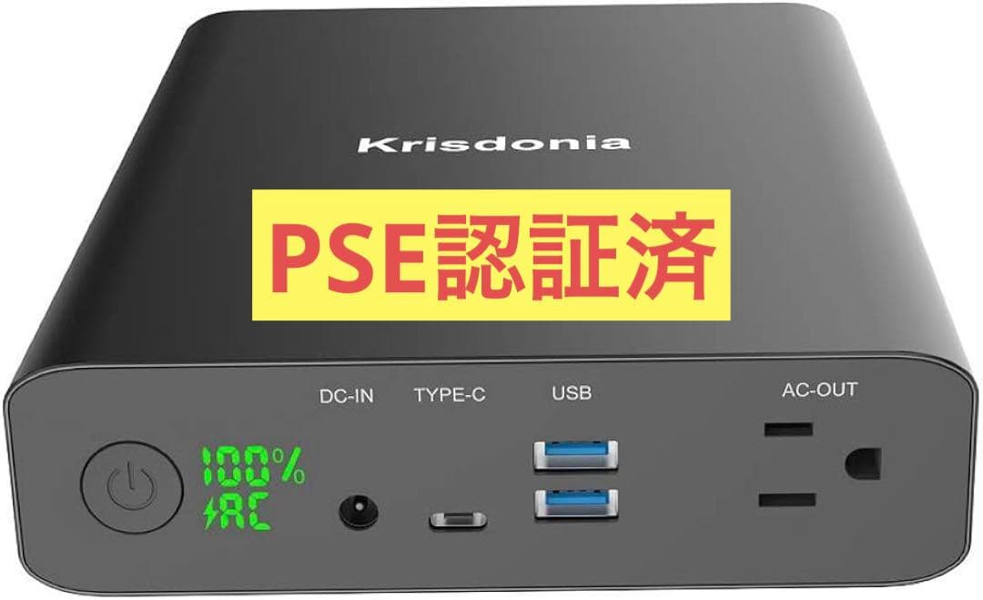 ❤️新品❤️ポータブル電源 大容量60000mAh/222Wh 家庭アウトドア蓄電池