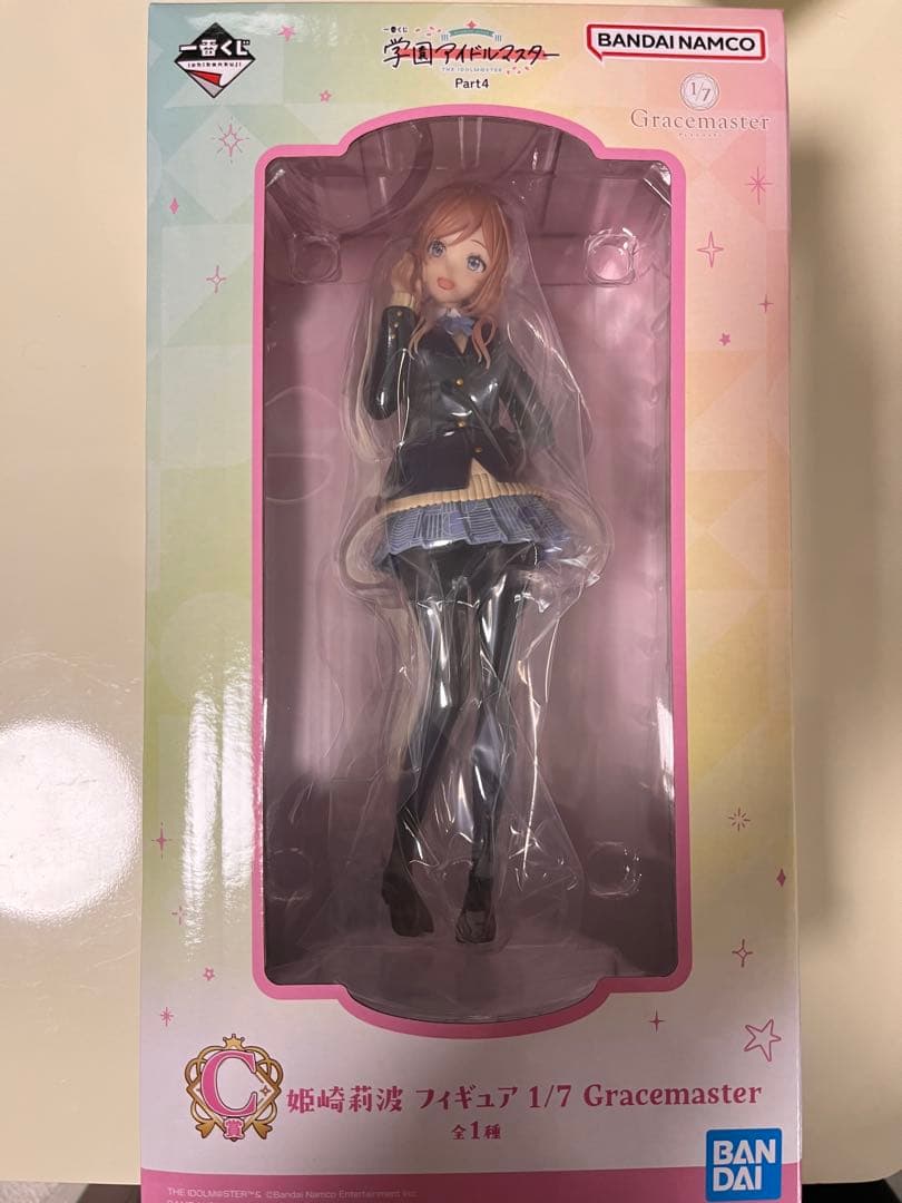 藍*羅様 B賞　倉本千奈　フィギュア C賞　姫崎莉波　フィギュア 他　合計4点