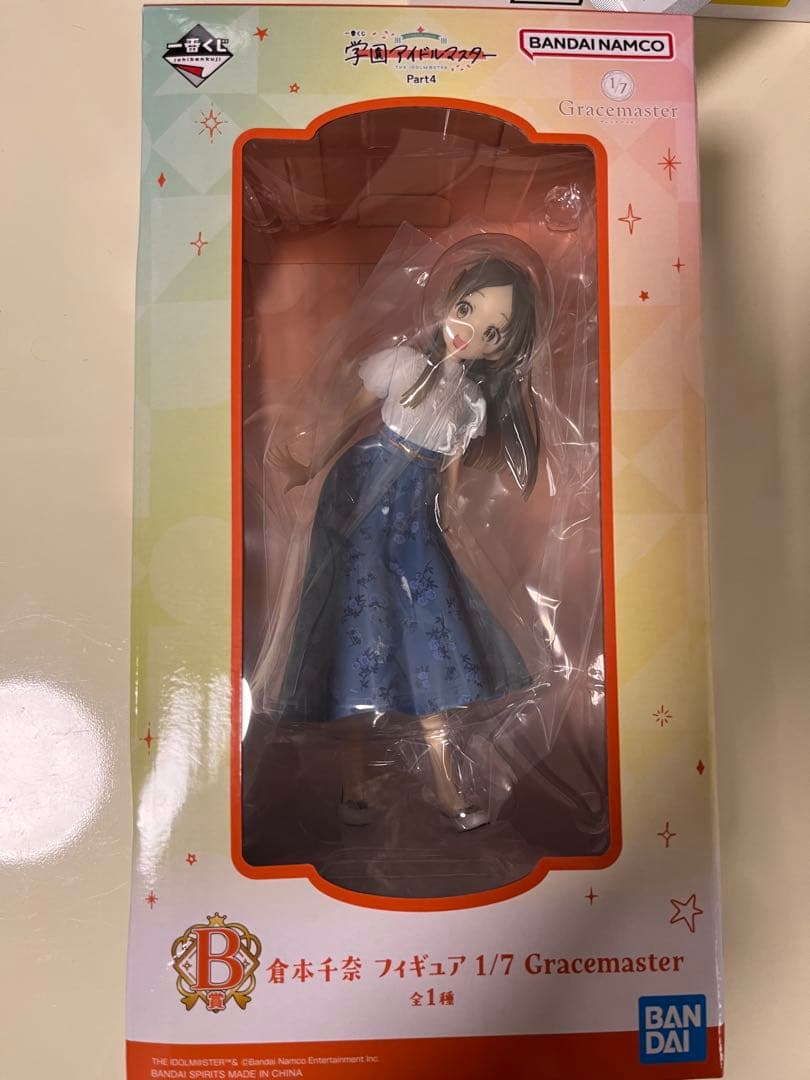 藍*羅様 B賞　倉本千奈　フィギュア C賞　姫崎莉波　フィギュア 他　合計4点